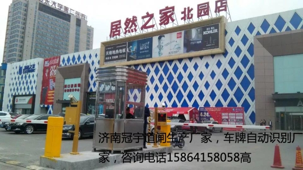 高密章丘车辆识别系统，济阳停车场道闸厂家